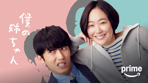 劇場版ATARU THE FIRST LOVE&THE LAST KILL('… Amazon.co.jp: 劇場版 ATARU -THE FIRST LOVE & THE LAST KILL